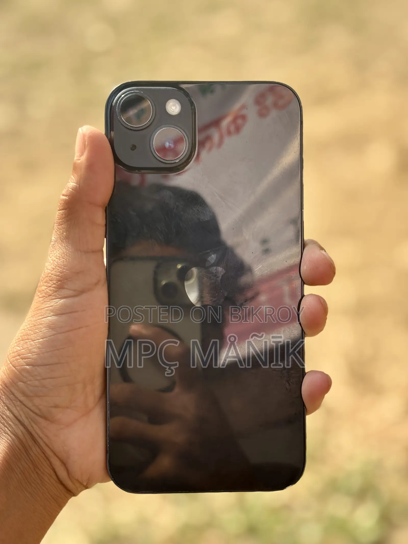 অ্যাপল আইফোন ১৪ প্লাস (ব্যবহৃত)
