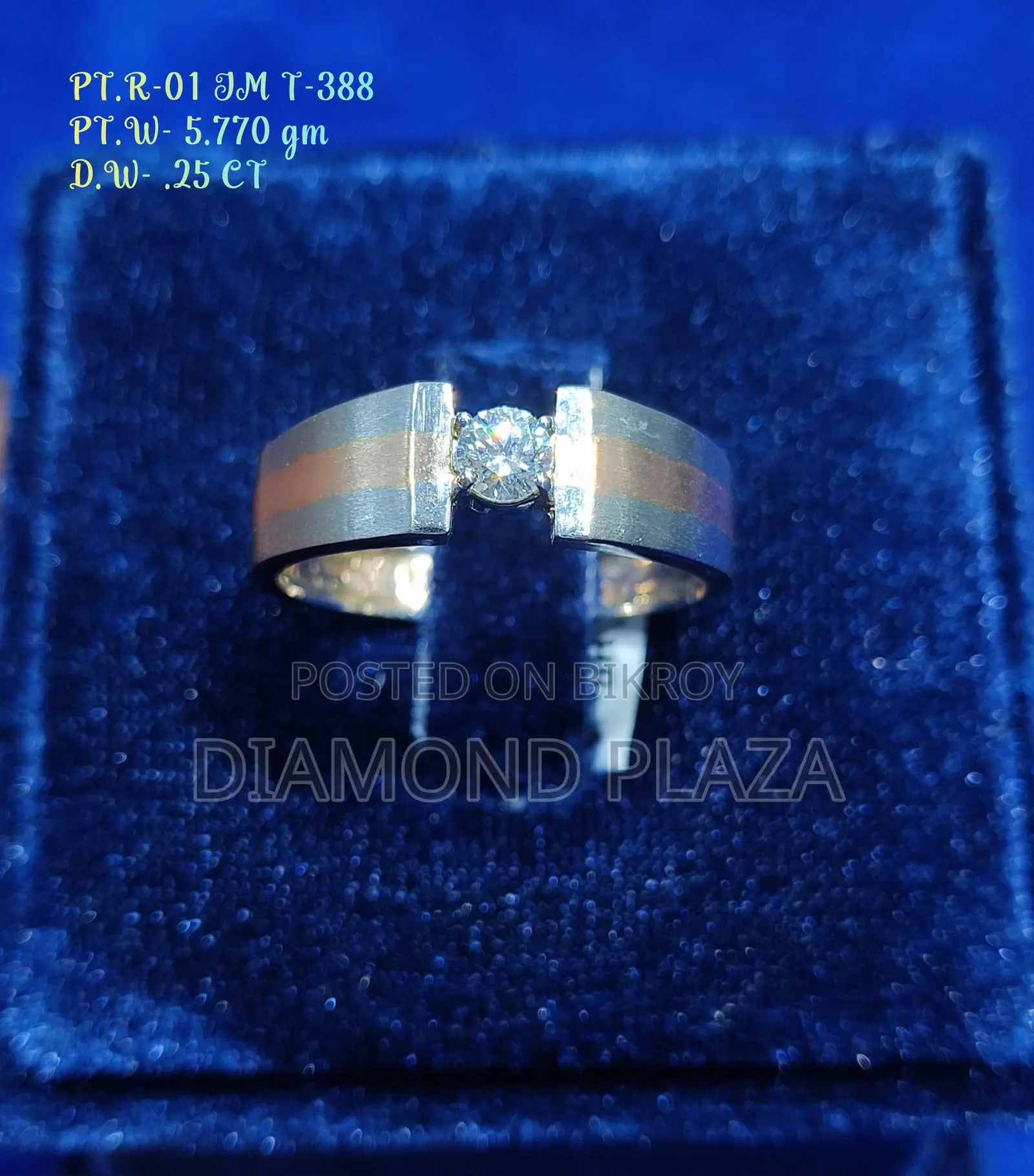 Platinum Ring