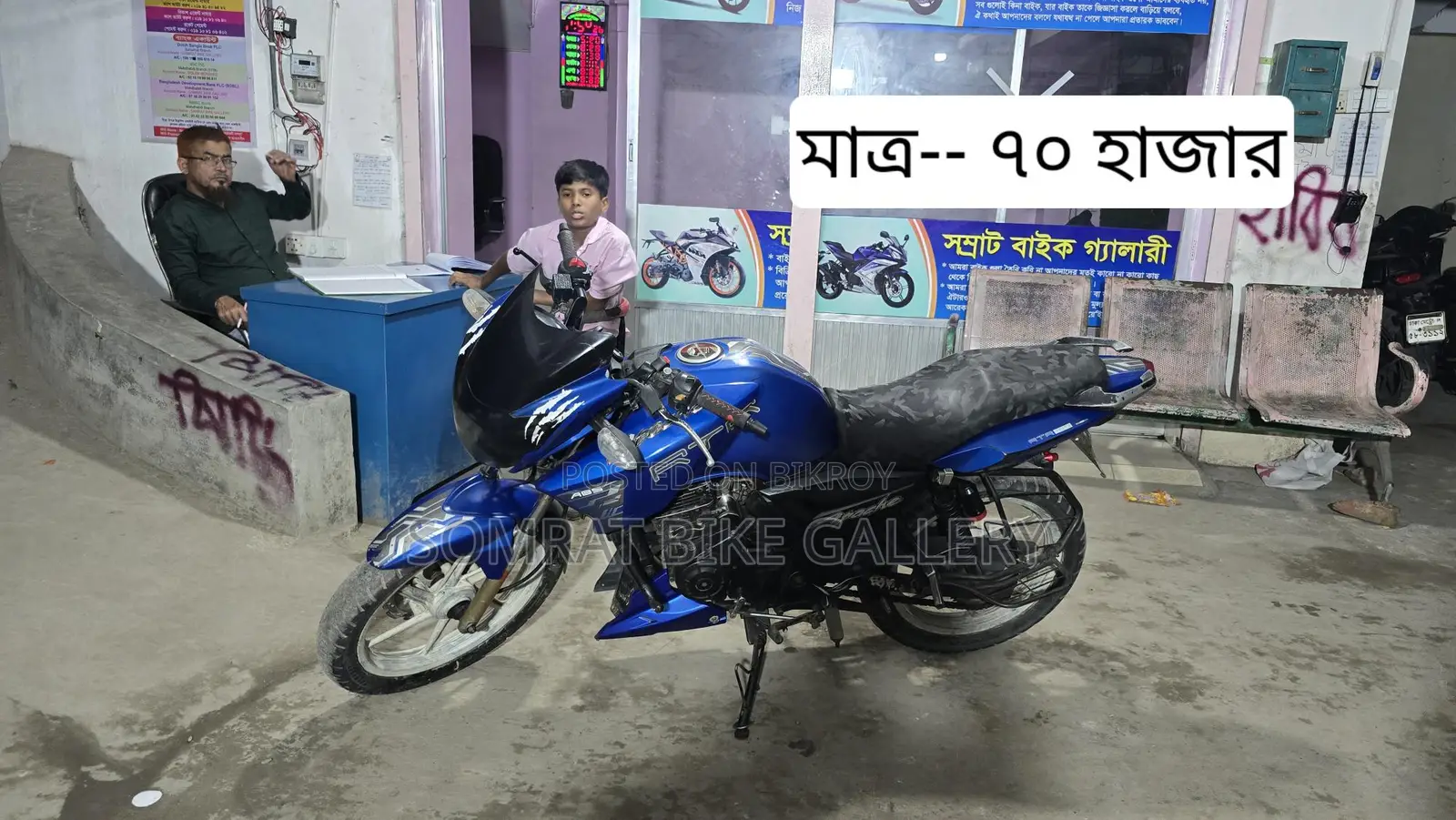 TVS Apache RTR Super Fresh Condition 2020