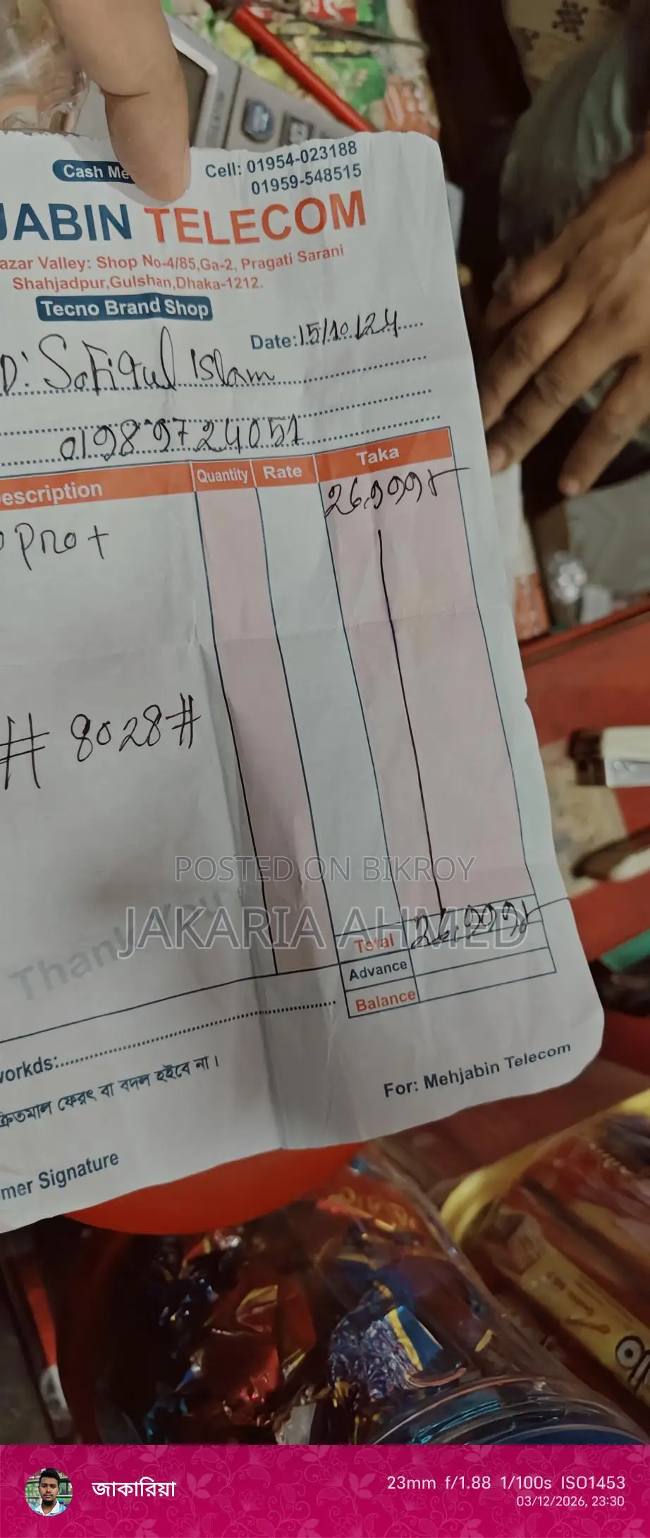 Tecno Spark 20 Pro+ display change (Used)