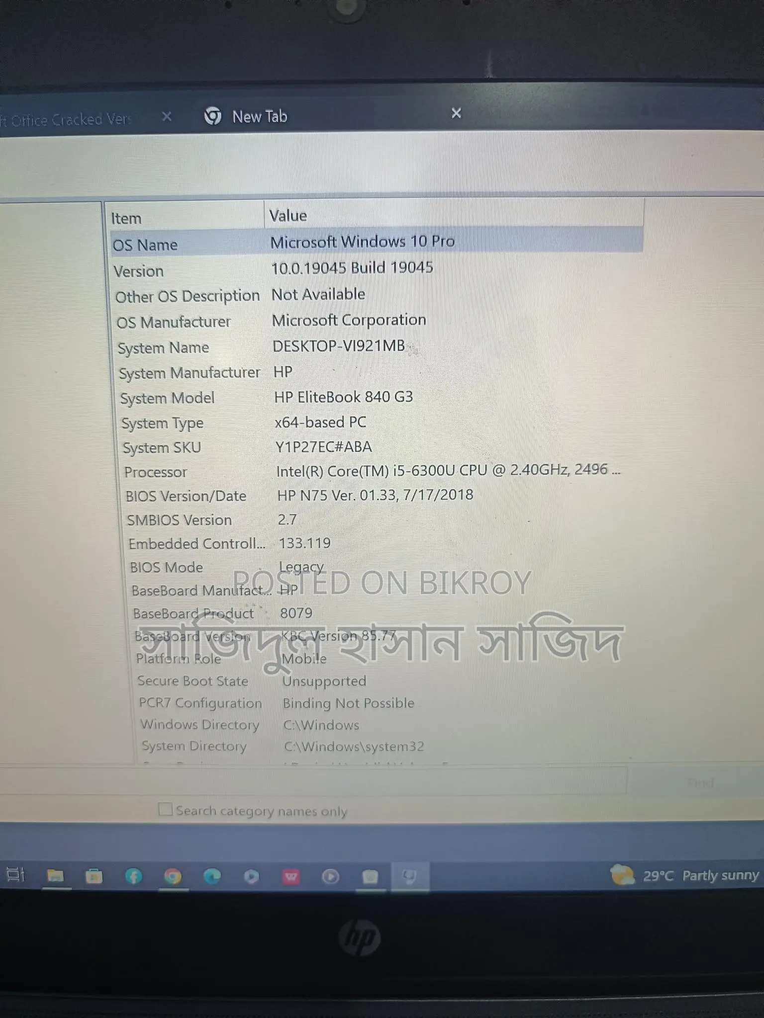 HP Elitebook 840 G3 | Core i5 6th Gen 8GB RAM 750GB Dual Drive