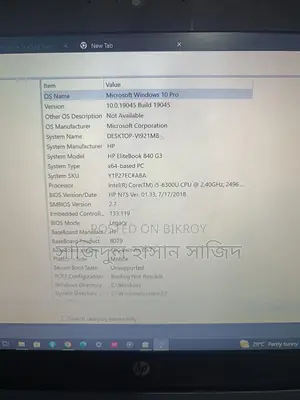 HP Elitebook 840 G3 | Core i5 6th Gen 8GB RAM 750GB Dual Drive