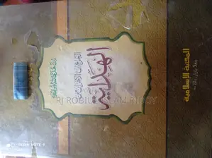 Mishkat Jamaat Set