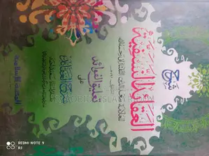 Mishkat Jamaat Set