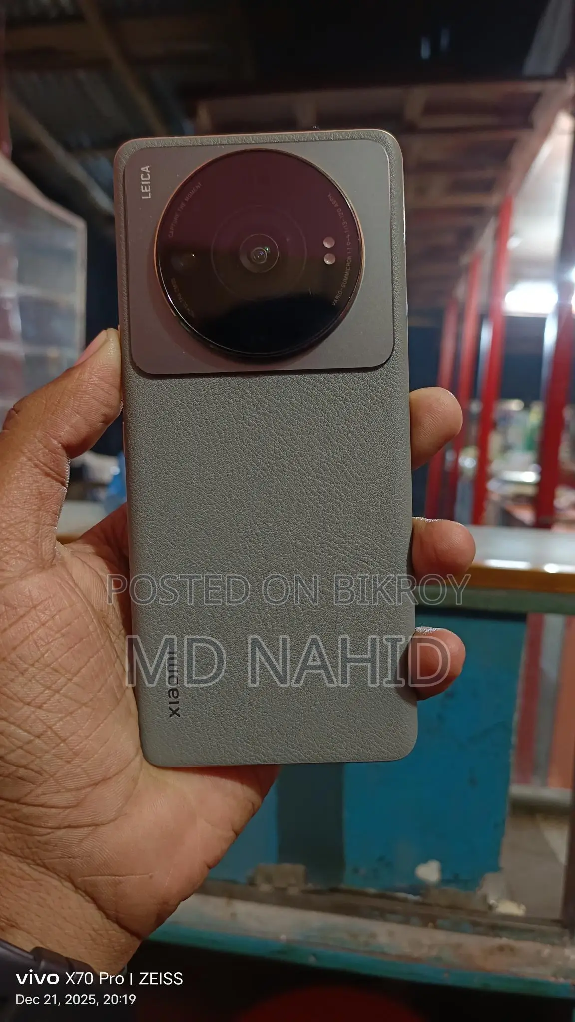 Xiaomi 12S Ultra ভালো একটা ফোন (Used)