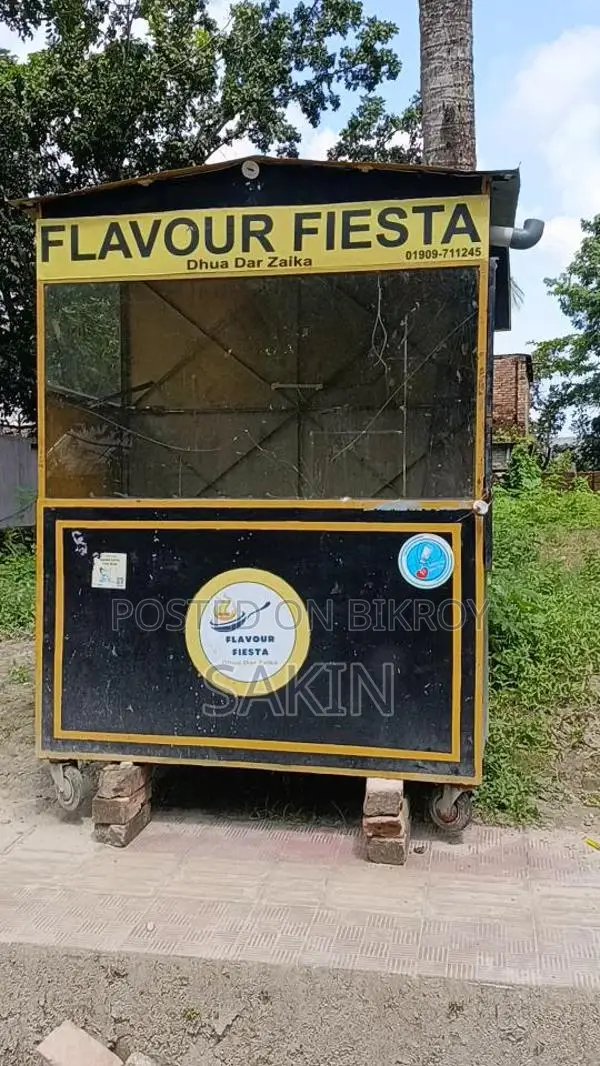 জরুরী বিক্রয় করা হবে ফুল ফ্রেশ