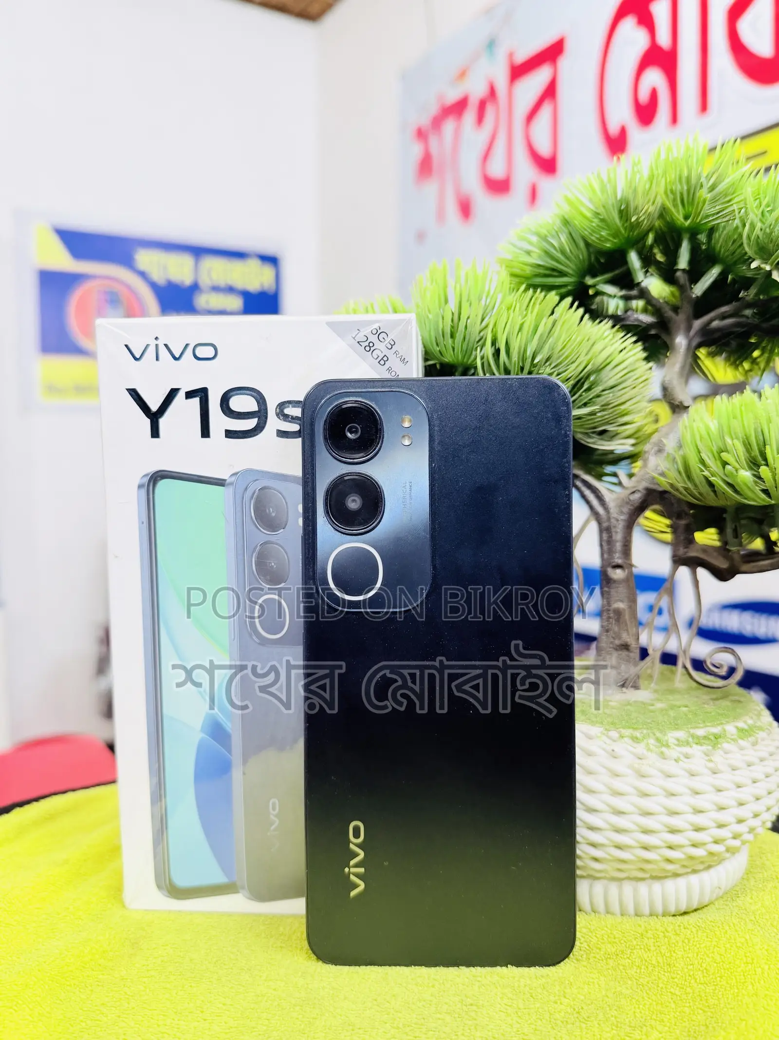 Vivo Y19s 6/128 (Used)