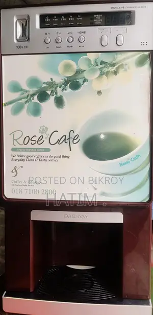 Rose Cape কফি মেশিন