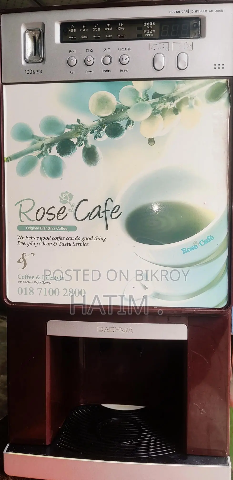 Rose Cape কফি মেশিন