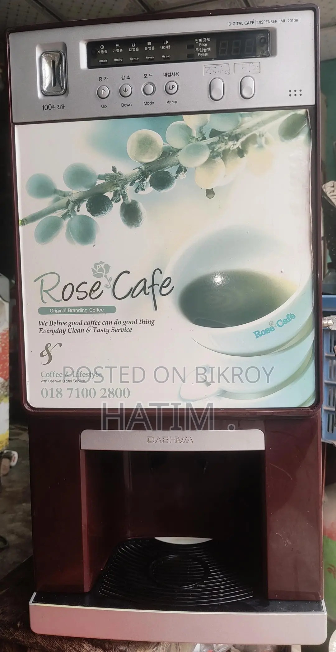 Rose Cape কফি মেশিন