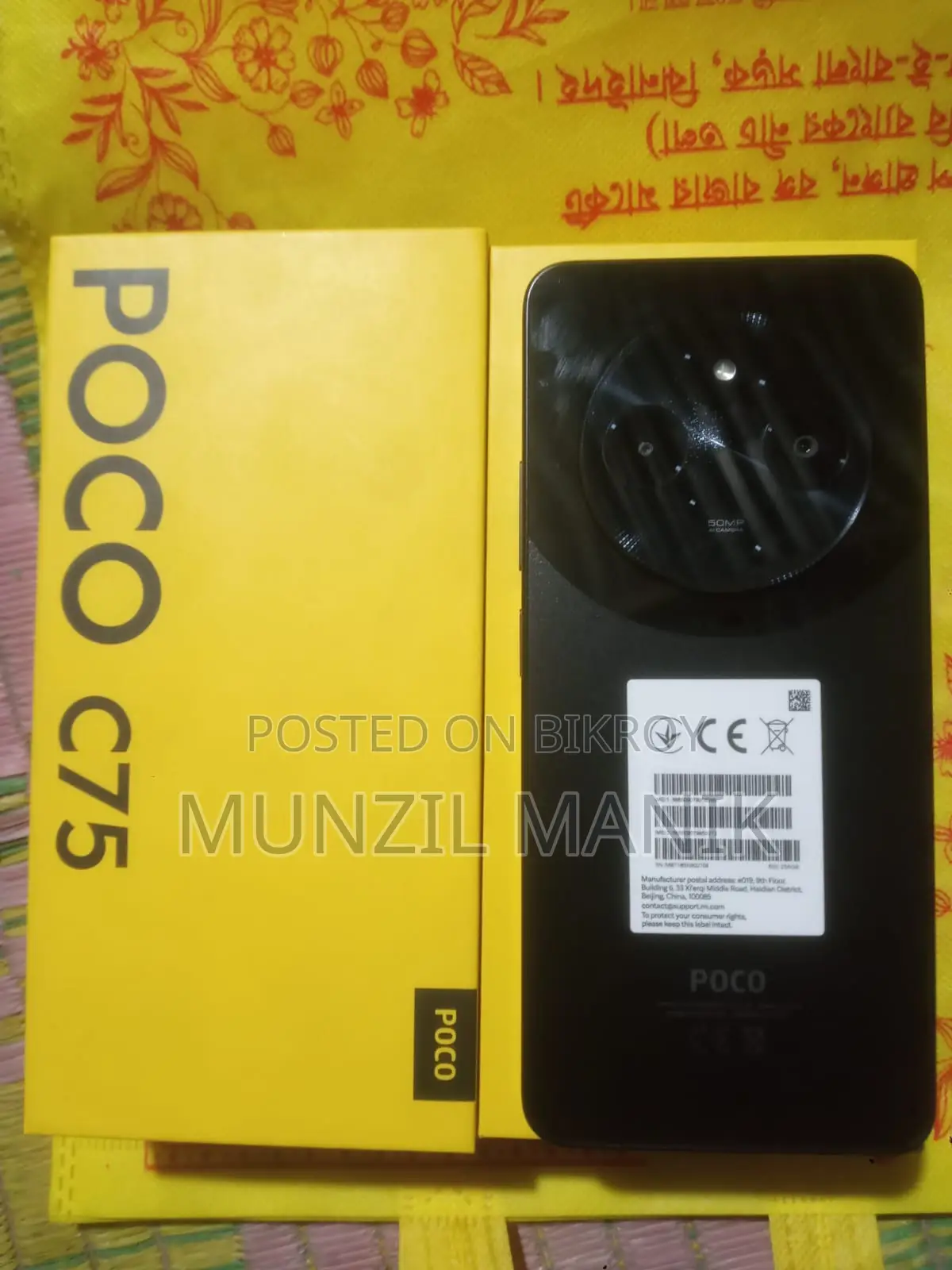 Xiaomi POCO C75 (Used)