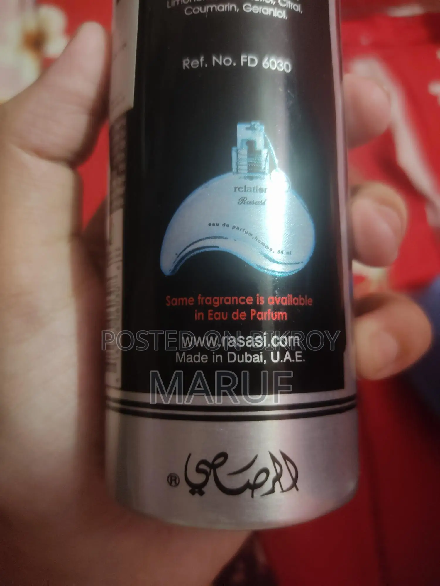 Dubai Relation BodySpray New