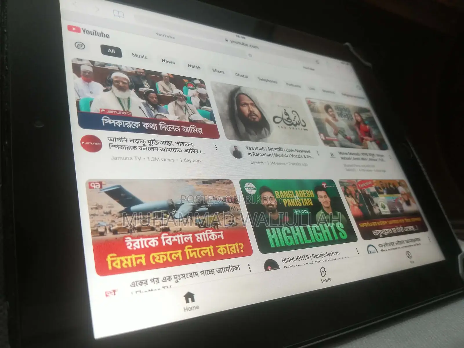 Apple Ipad 2 (16gb) – Smooth condition, comes with free charger and cover