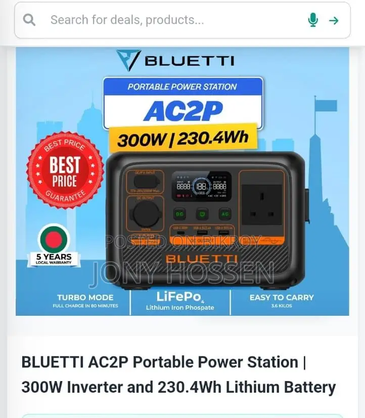 Solar Power Inverter