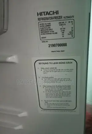 ফ্রিজ বিক্রি