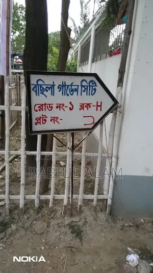 Flat for Rent Starting May 2026