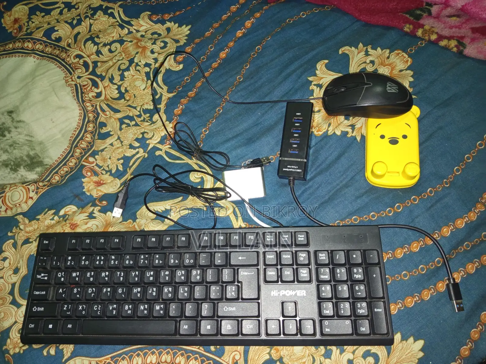 কীবোর্ড এবং মাউস কম্বো সেল