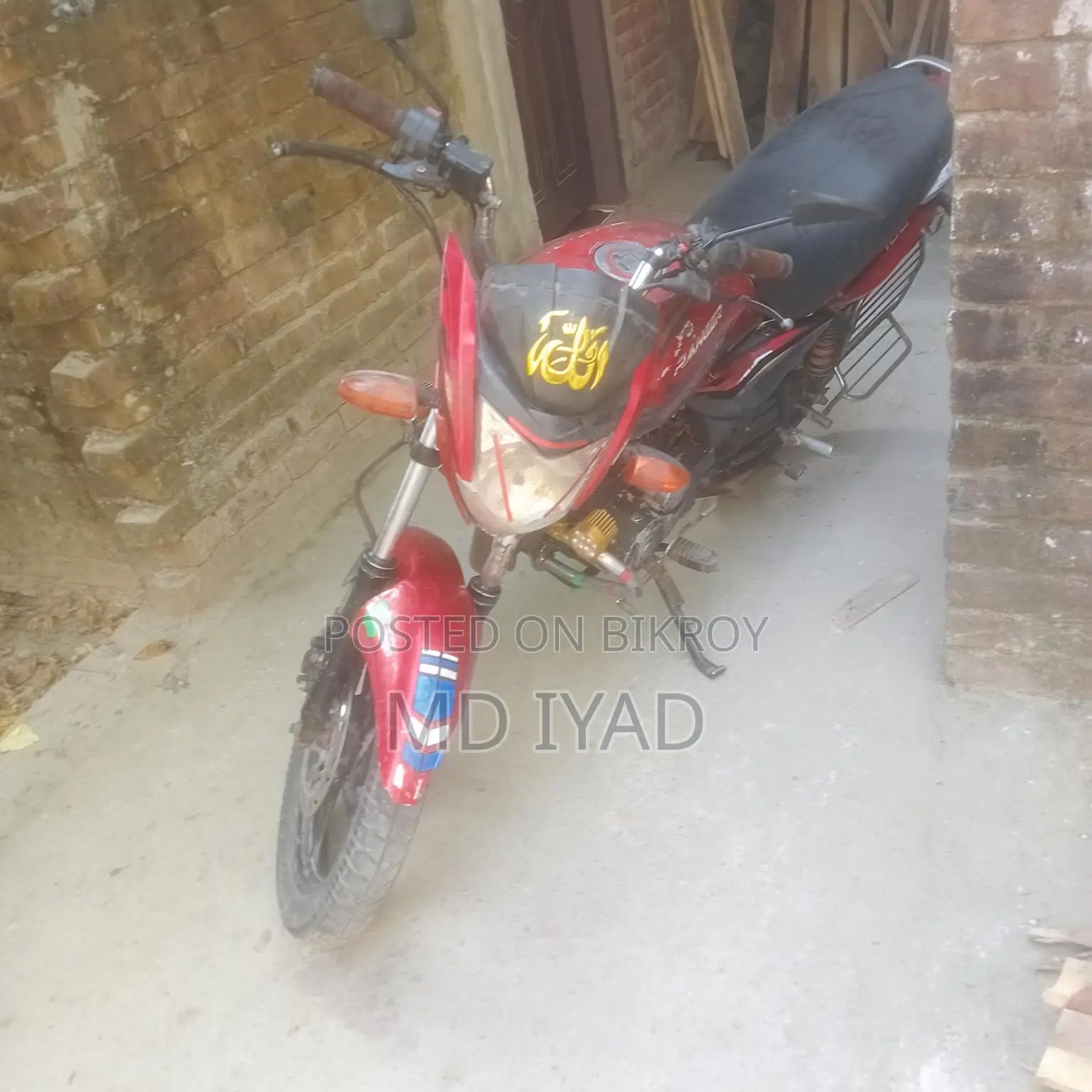 Walton Ranger 2015