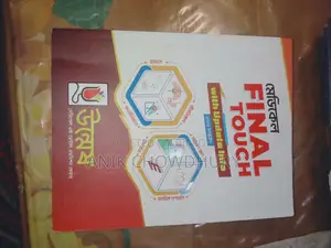 মেডিকেল Final Touch with Update Info 2025 Edition