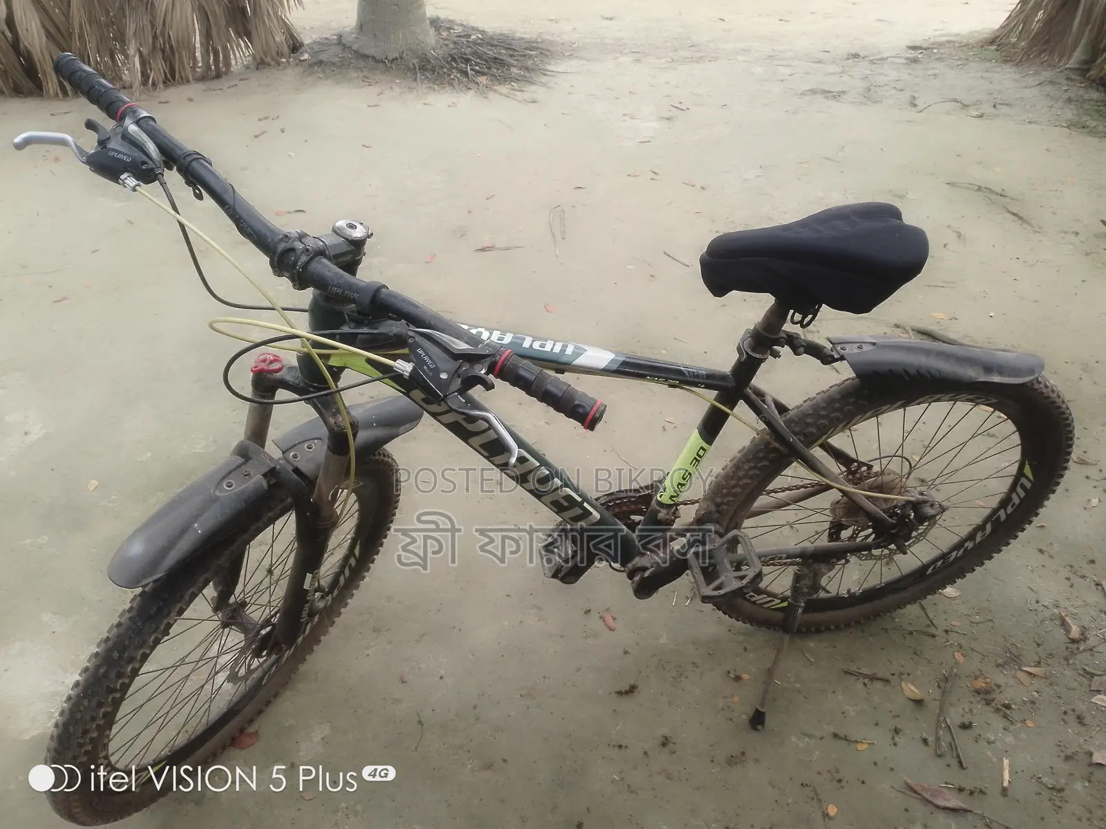Bicycle for sale