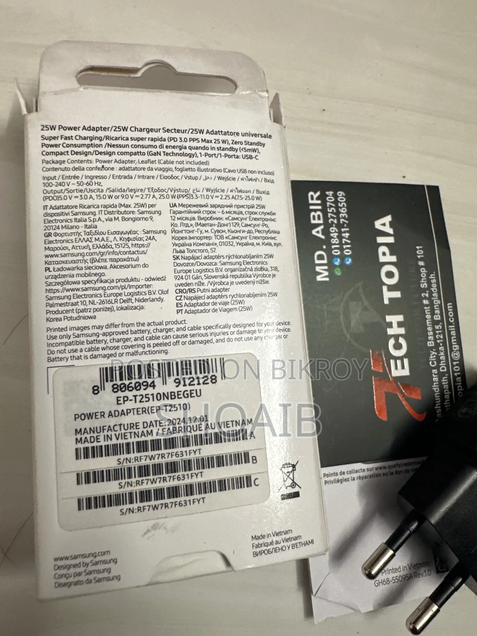 3-Month Used Samsung Charger