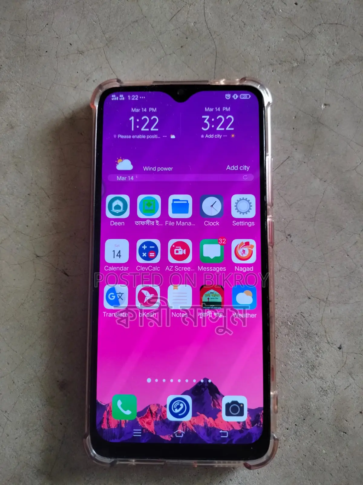 Vivo S1 Pro Fresh (Used)