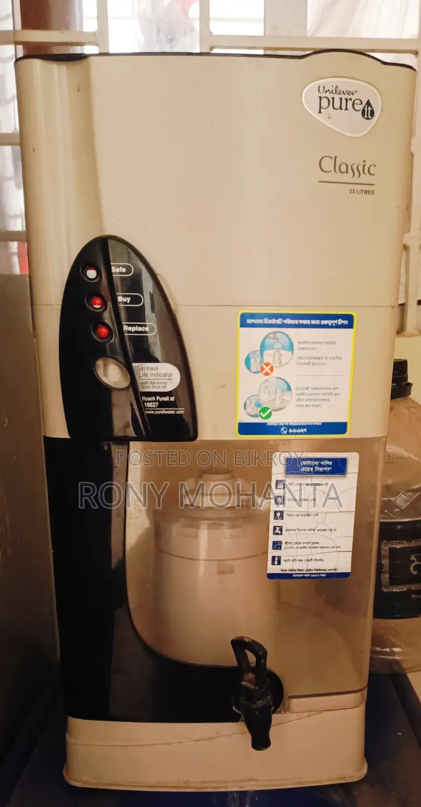Water Filter