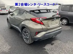 Toyota C-HR S Brown 4 Camera 2020