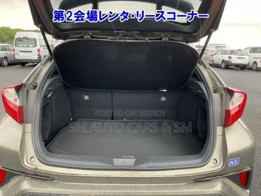 Toyota C-HR S Brown 4 Camera 2020
