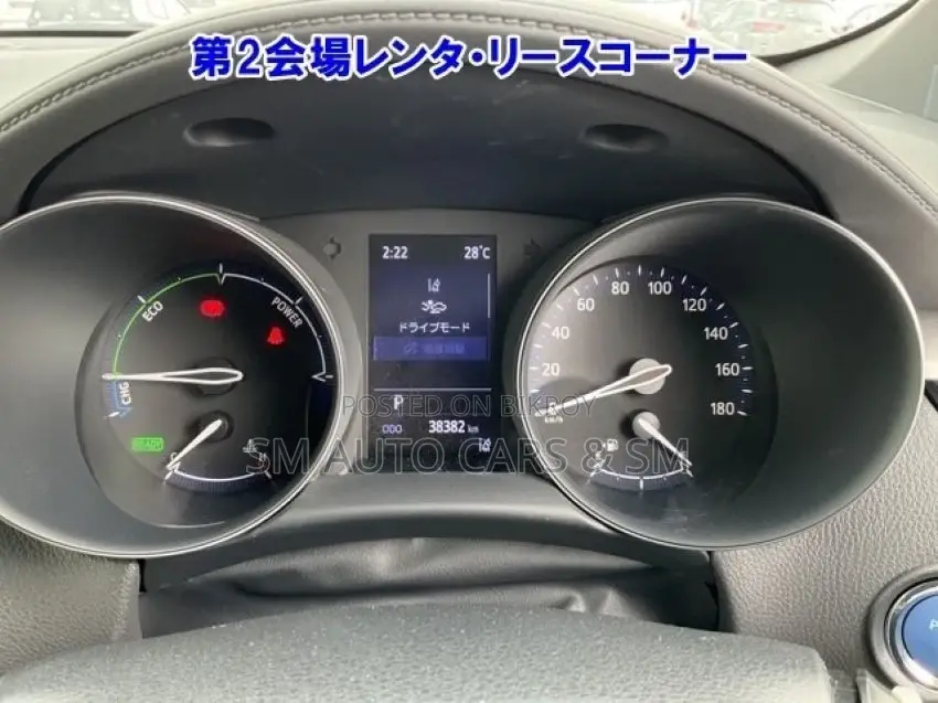 Toyota C-HR S Brown 4 Camera 2020