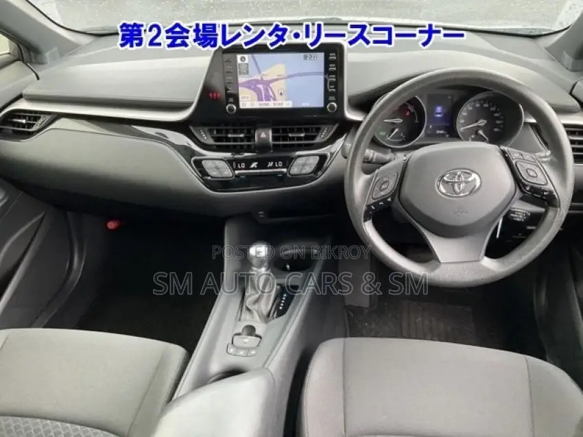 Toyota C-HR S Brown 4 Camera 2020