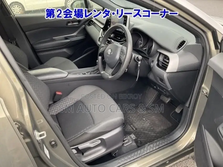 Toyota C-HR S Brown 4 Camera 2020