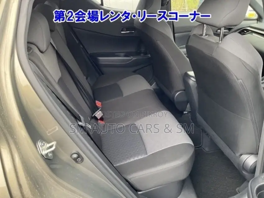 Toyota C-HR S Brown 4 Camera 2020