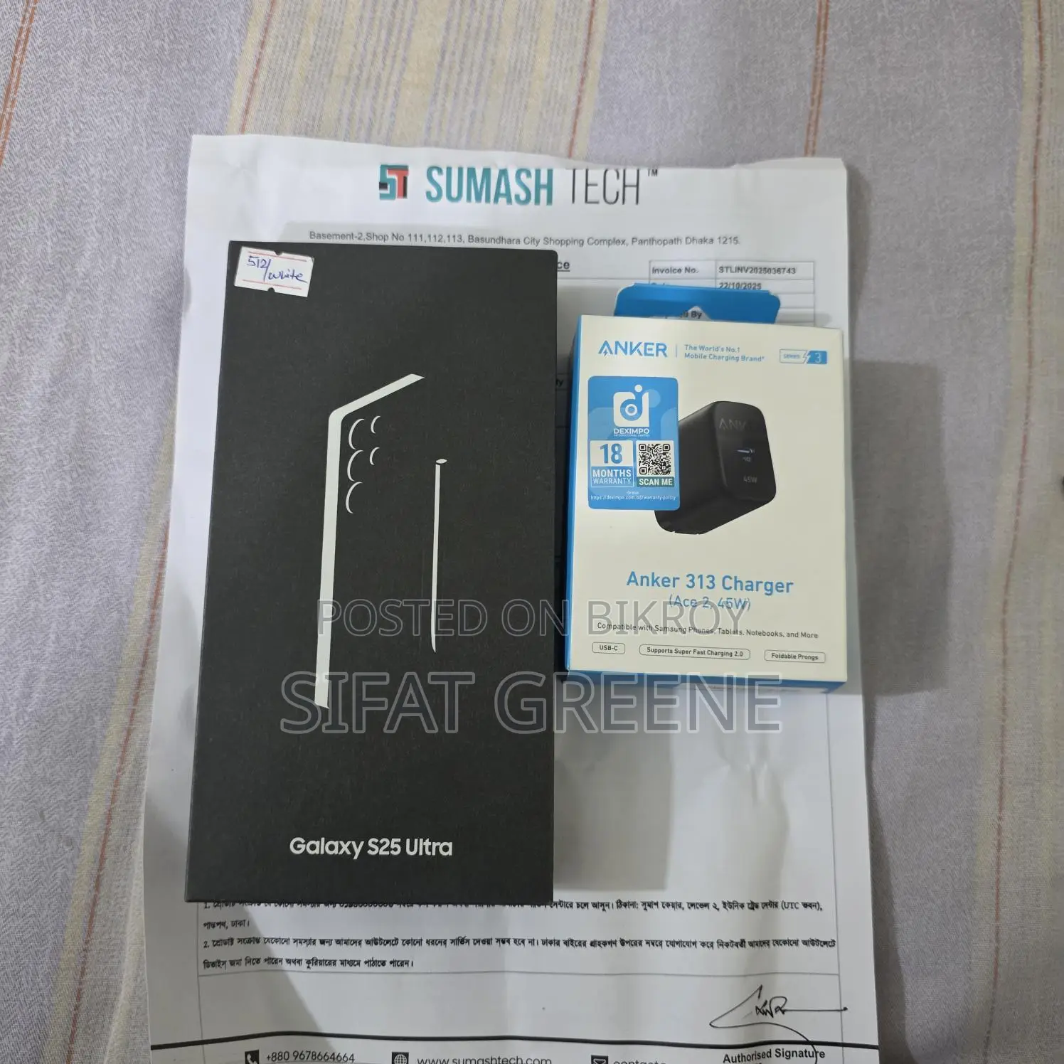 Samsung Galaxy S25 Ultra (Used)