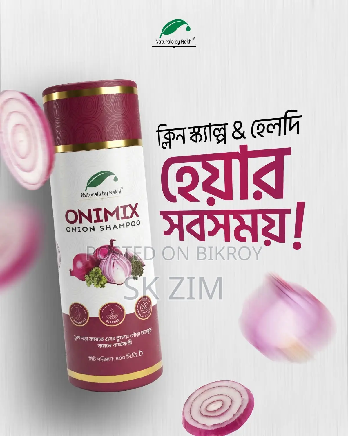 Natural by Rakhi, it is very beneficial for hair, you can check reviews online.