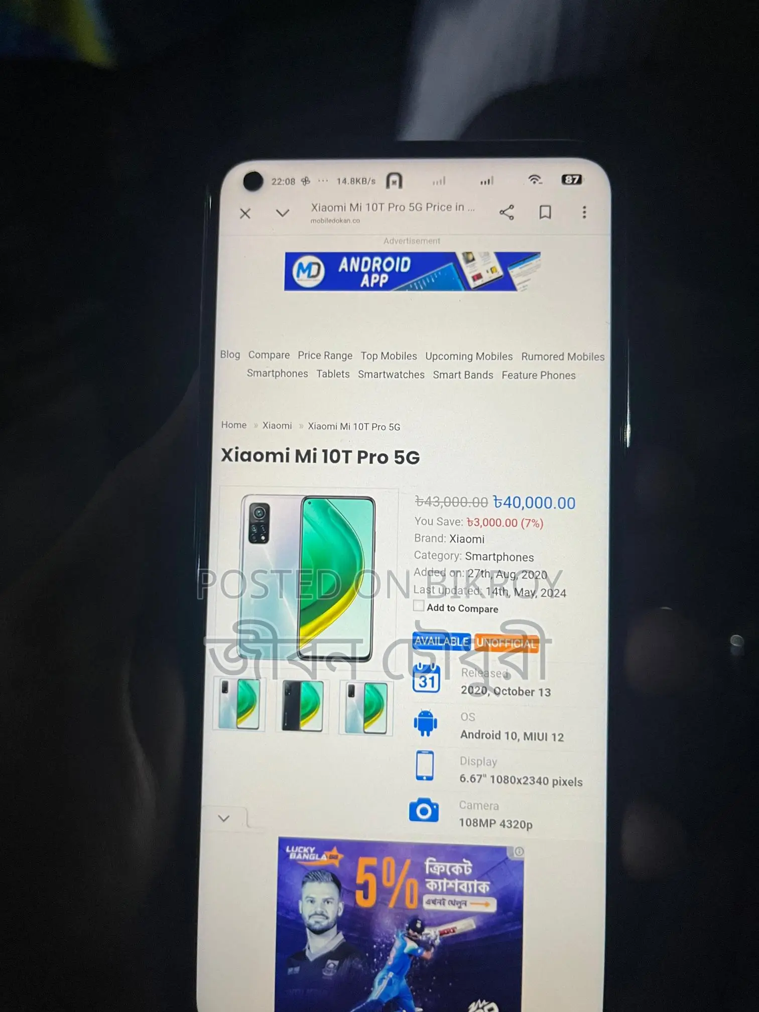 Xiaomi Mi 10T 5G pro (Used)