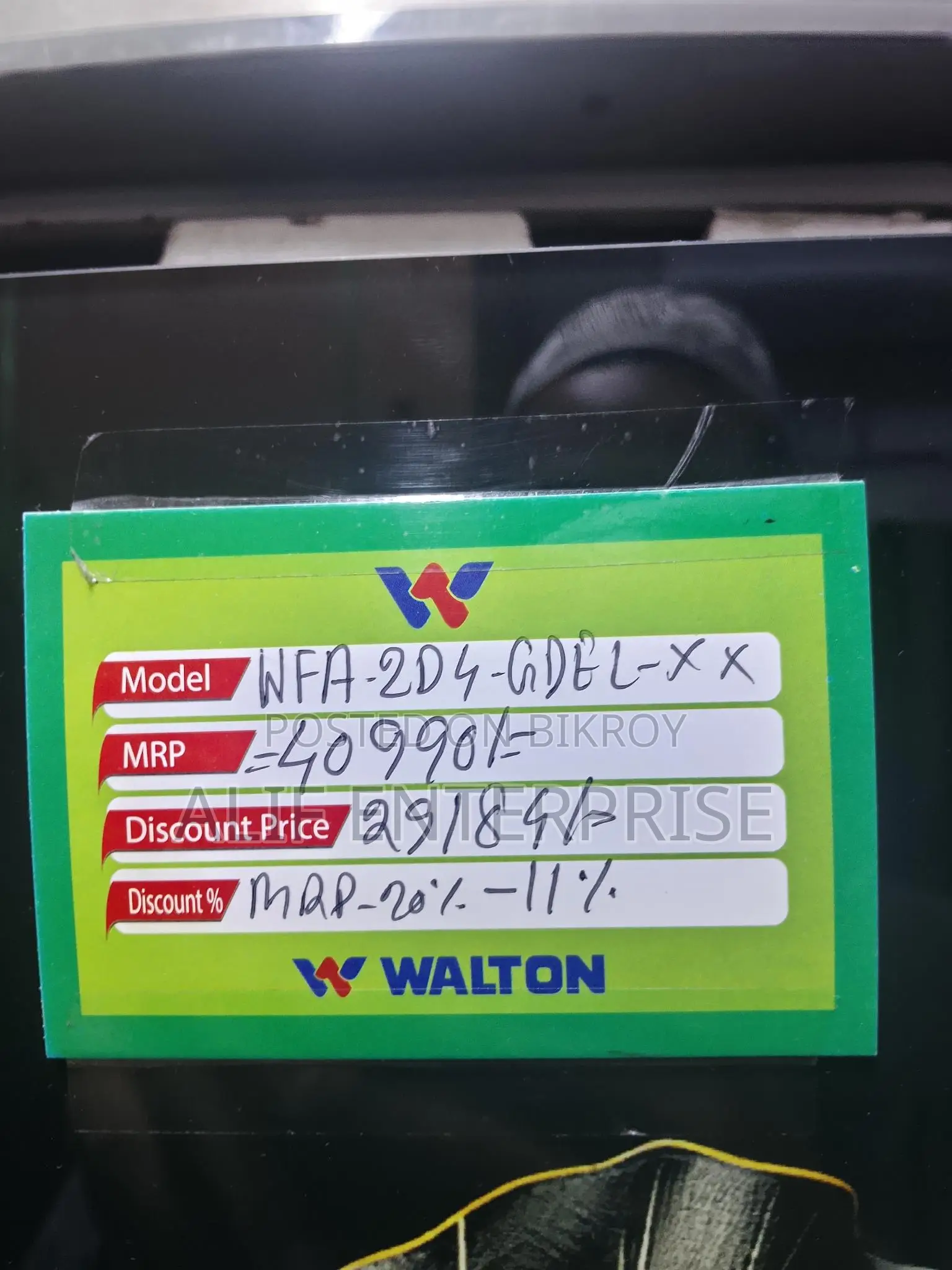 244 লিটার ওয়ালটন ডিসকাউন্টেড ফ্রিজ মডেল : WFA-2D4-GDEL-XX