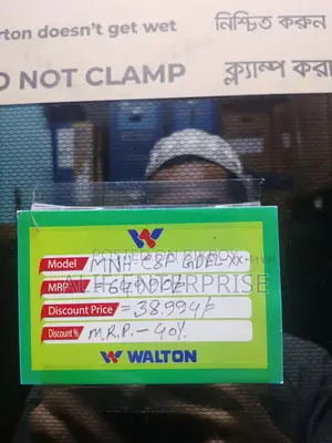 386 লিটার মার্সেল স্পেশাল ডিসকাউন্টেড ফ্রিজ মডেল:MNH-C8F-GDEL-XX-INERTER