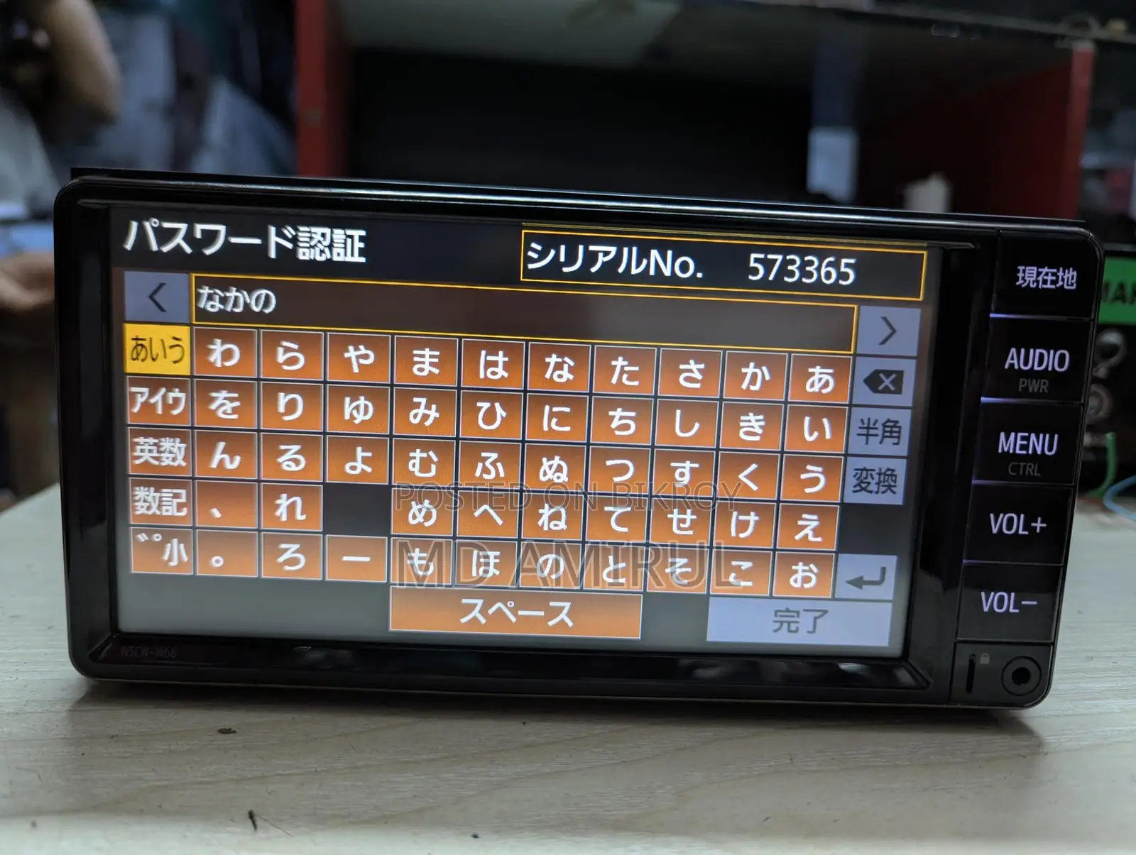 Car player