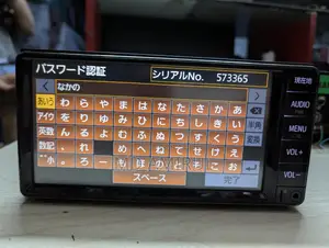 Car player