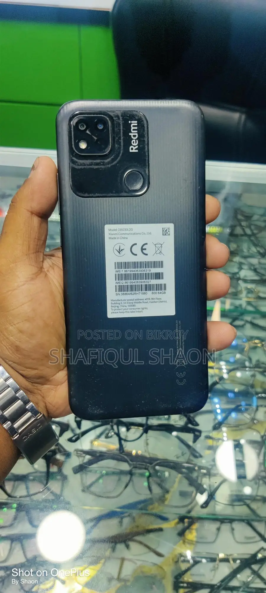 Xiaomi Redmi 2023 (Used)