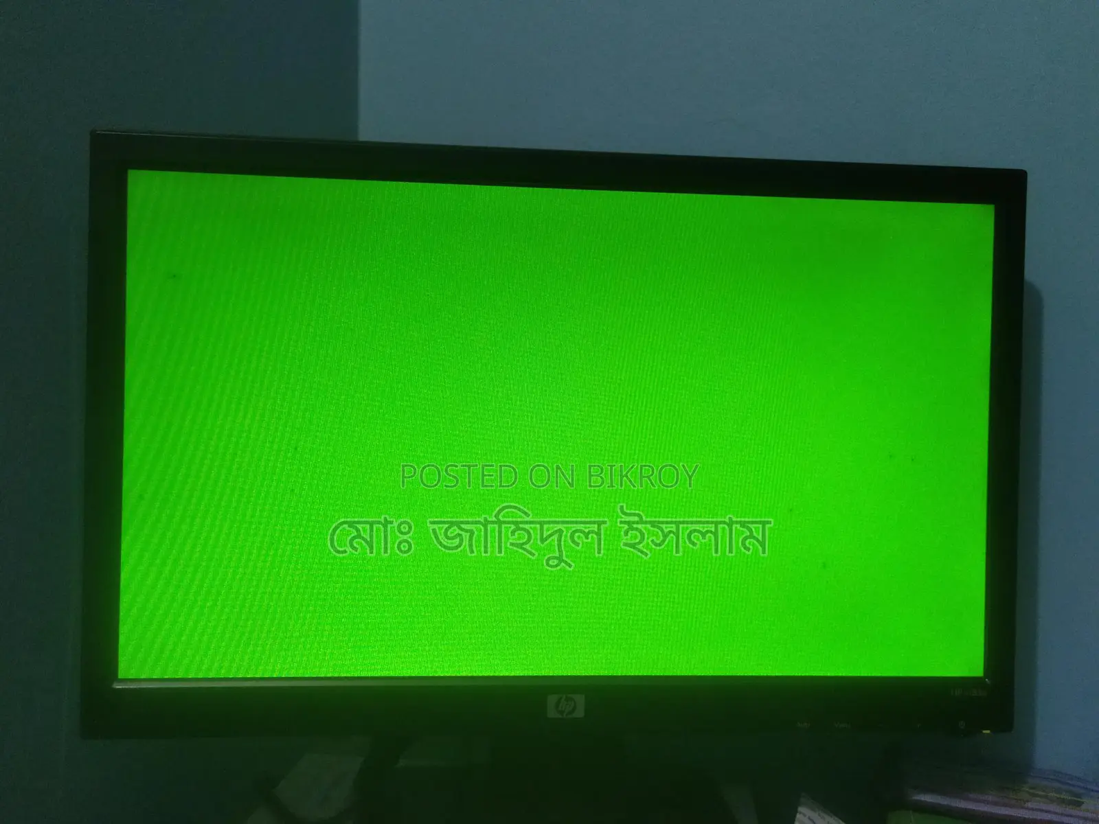 HP 20" Monitor