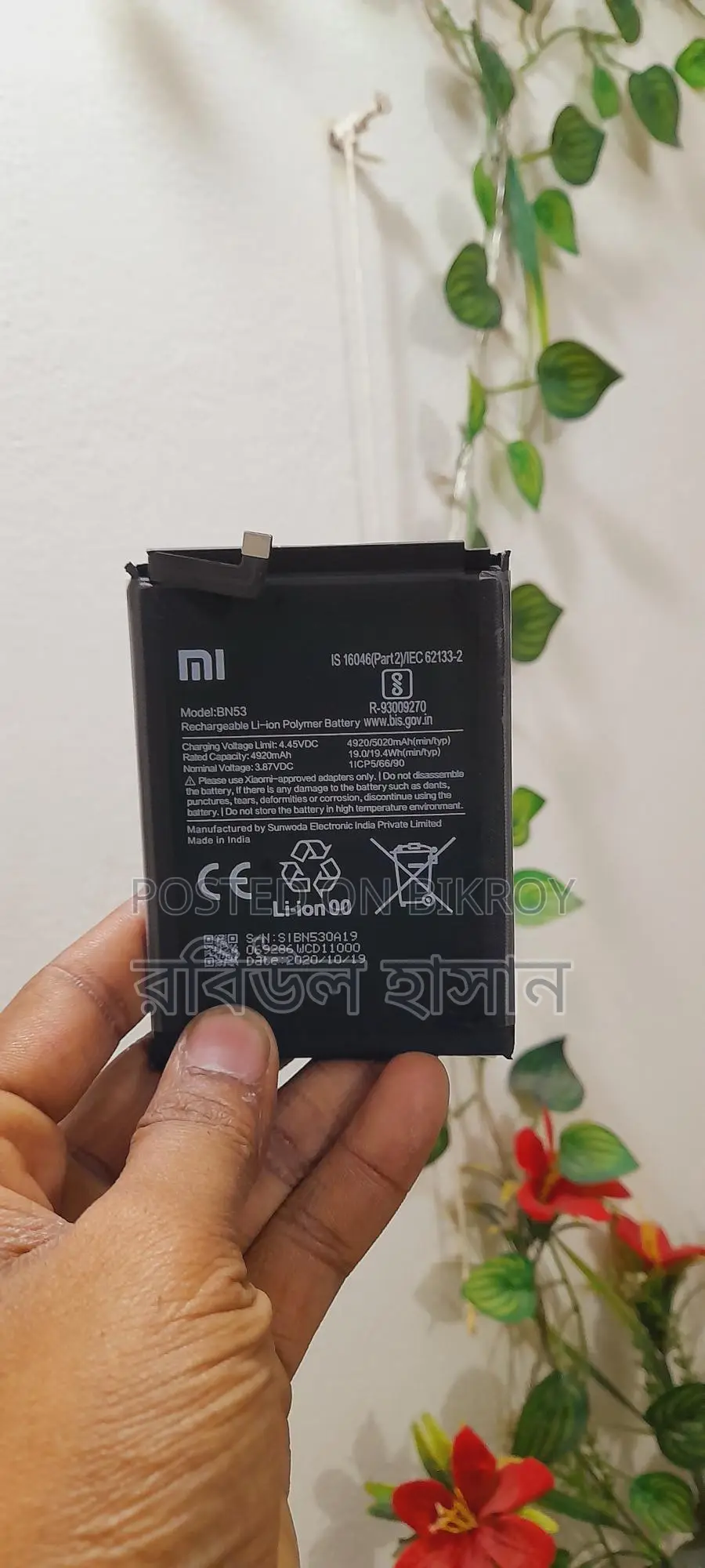 Xiaomi Poco X3 Pro battery