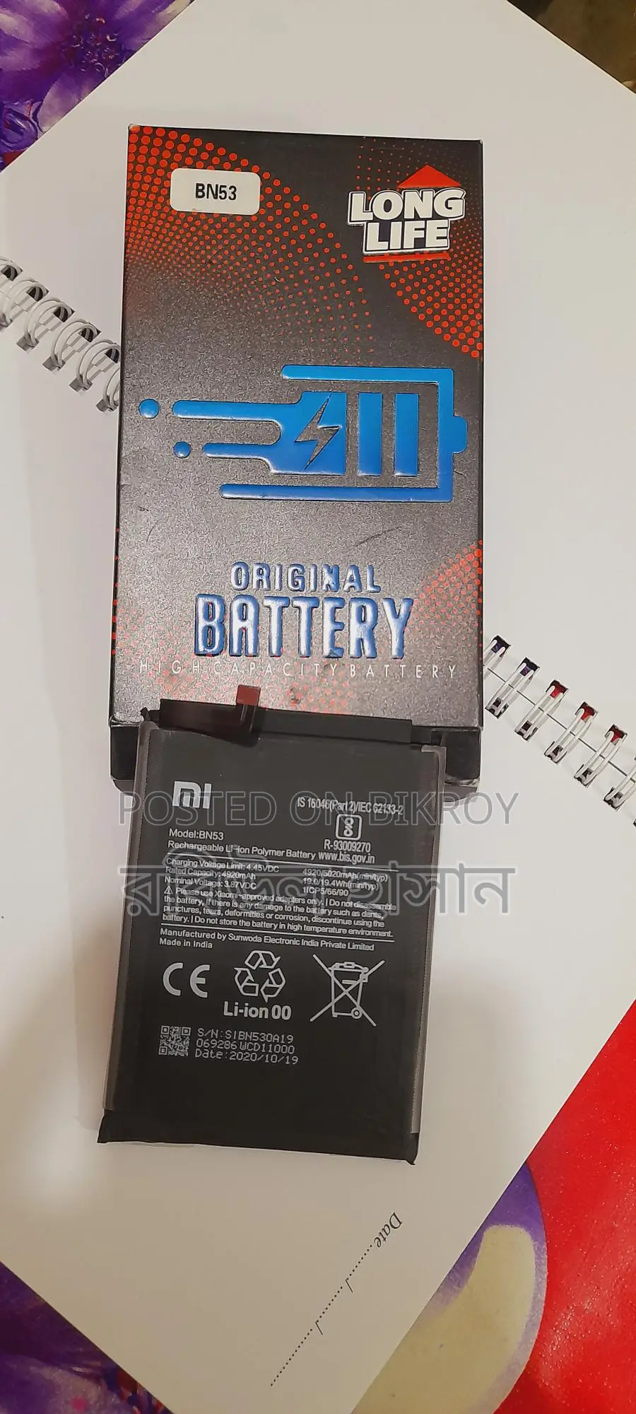 Xiaomi Poco X3 Pro battery