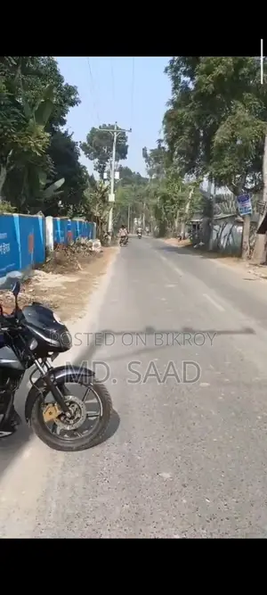 জরুরি ভিত্তিতে জমি বিক্রয় হবে