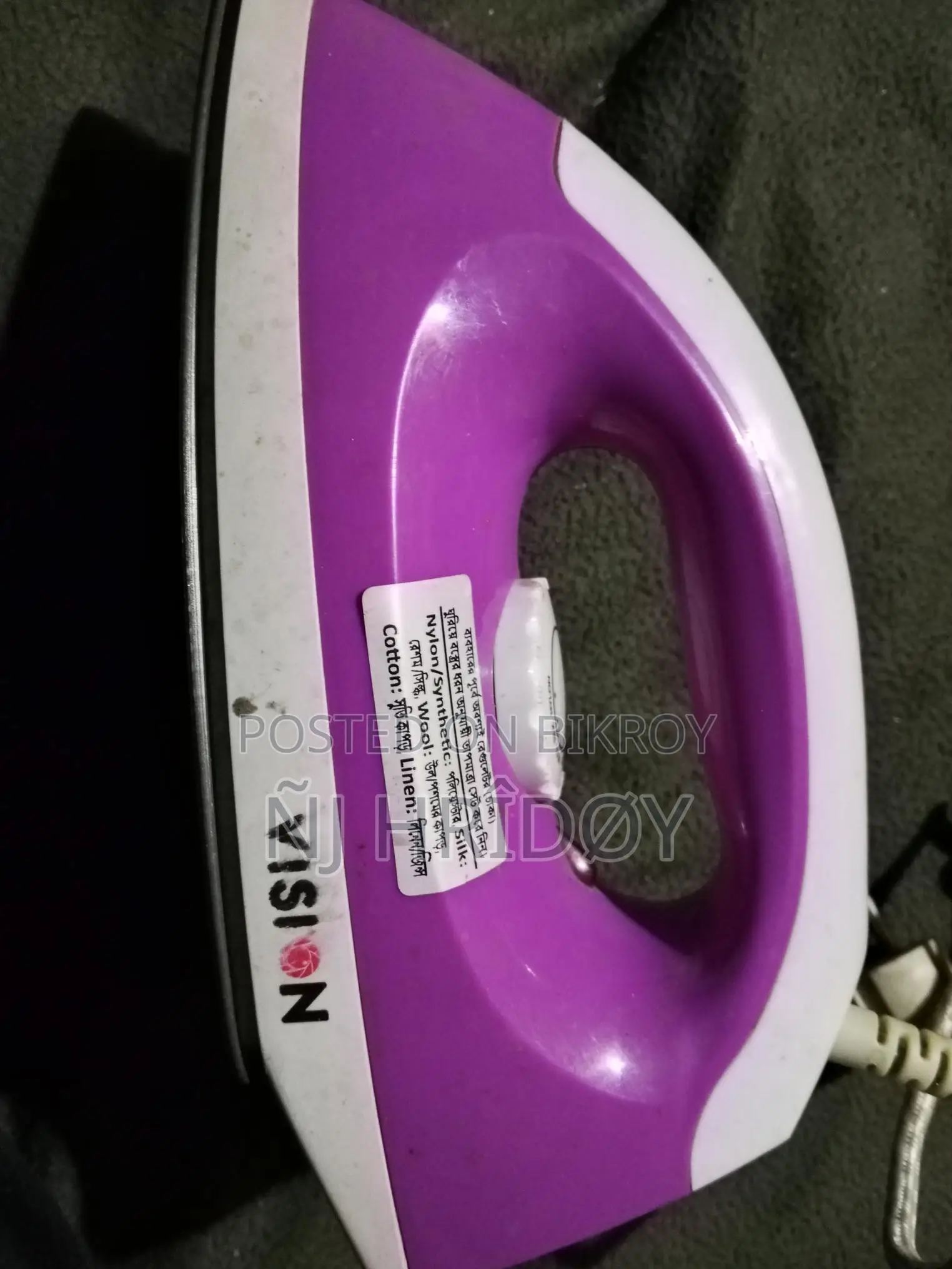 Vision Iron