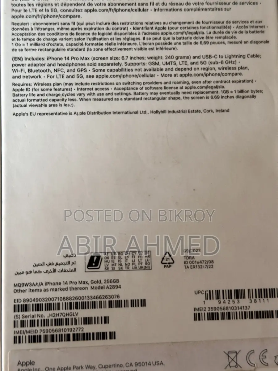 Apple iPhone 14 Pro Max (Used)