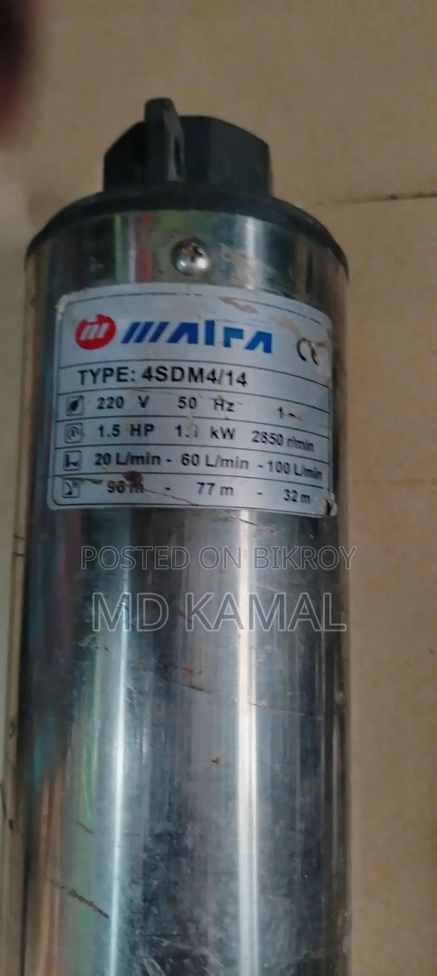 1.5 HP Submersible Motor with 120m Cable