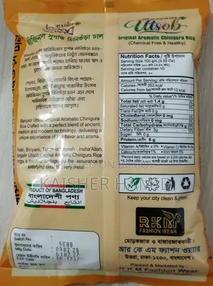 Bangalir Utshob Aromatic Chinigura Rice. Never Compromise on Taste