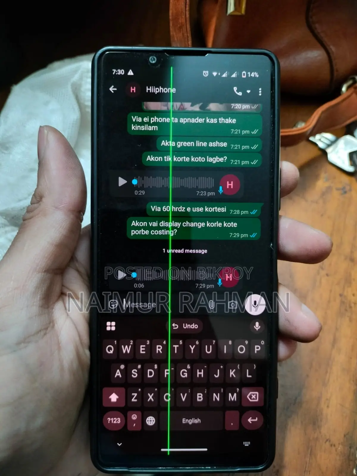 Sony Xperia 5 IV (ব্যবহৃত)